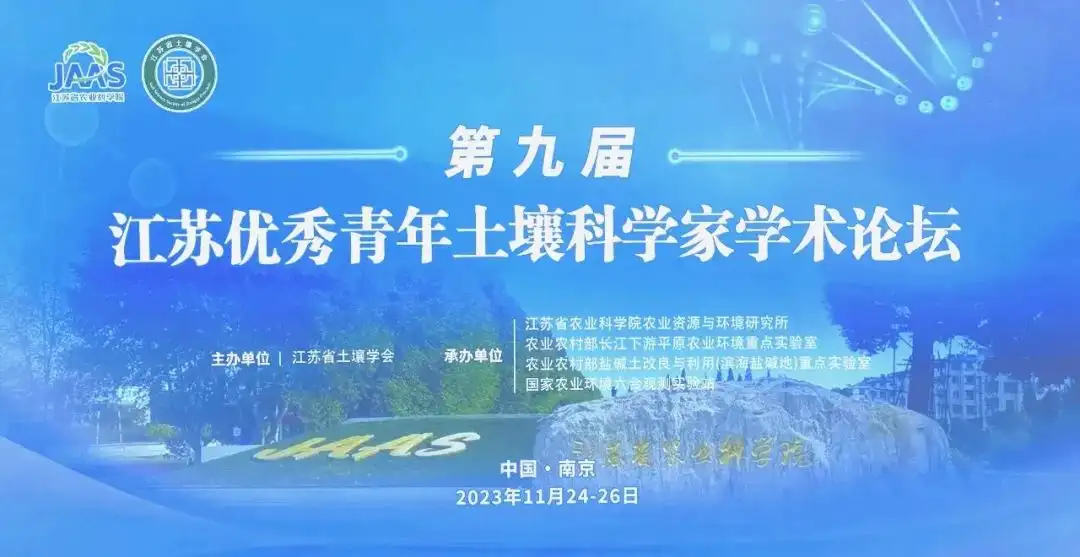 276103078_1_20231128110458430